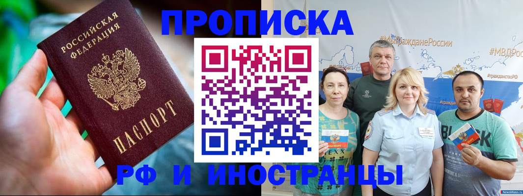 регистрация для школы в Дедовске