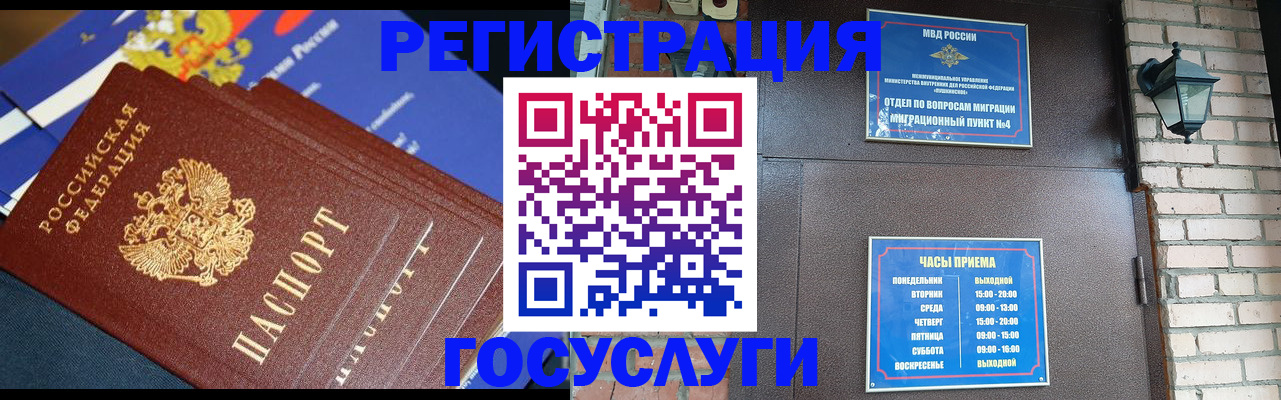 пропишу в квартире в Дедовске